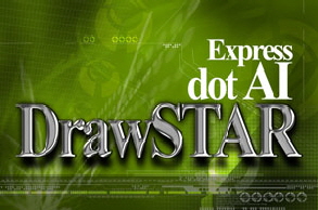 DrawStar dot AI EX AboutS