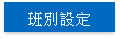 TypesOfWork
