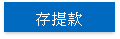Bank deposit