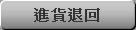 Stock return